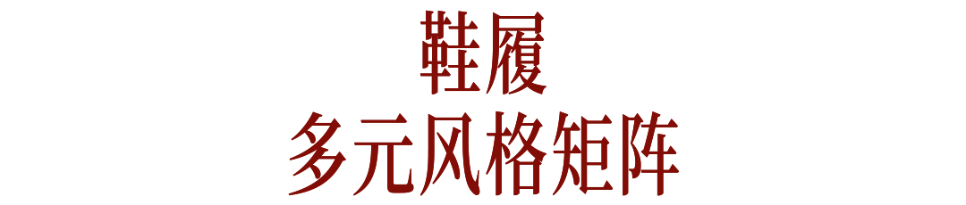 冬奥时空下，以方印为匙，和肖战走进中国李宁米兰大秀