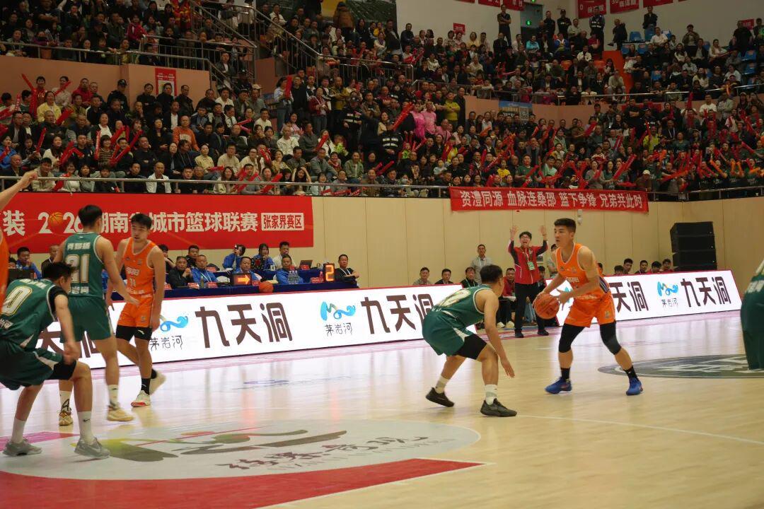 开云下载-66:81！邵阳队客场不敌张家界队